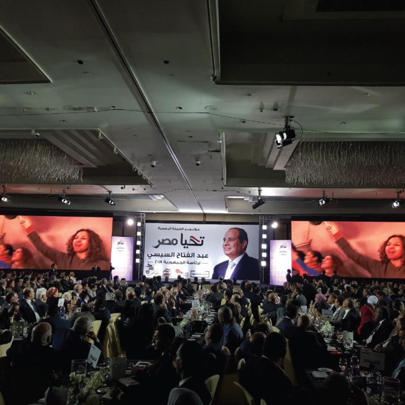 Egyptian Presidential Elections Conference Fairmont 2018. 1