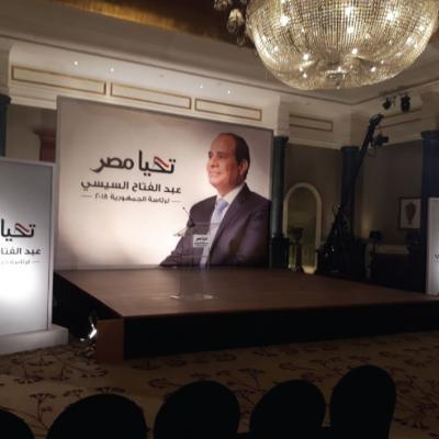 Egyptian Presidential Elections Conference Jw Mariot 2018. 2